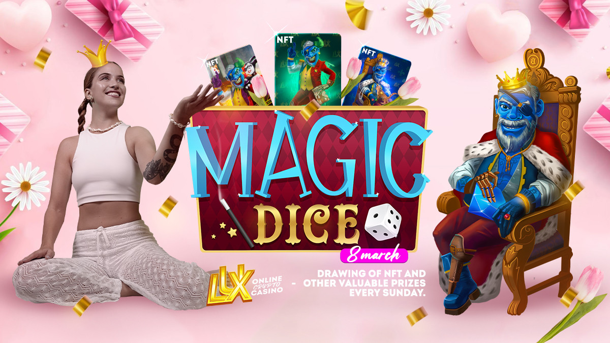 Итоги  РОЗЫГРЫША 8 марта